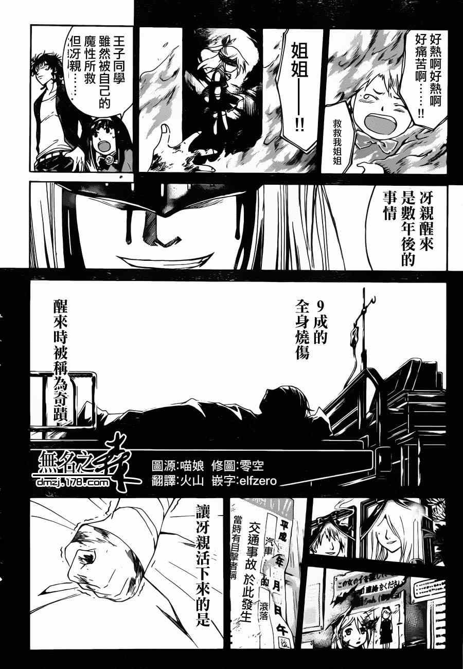 第167话