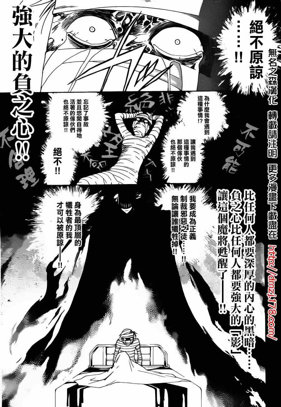 第167话