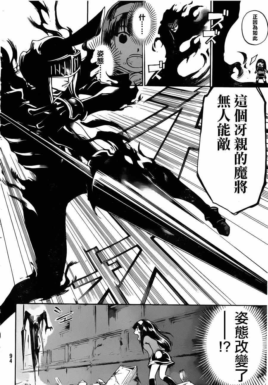 第167话