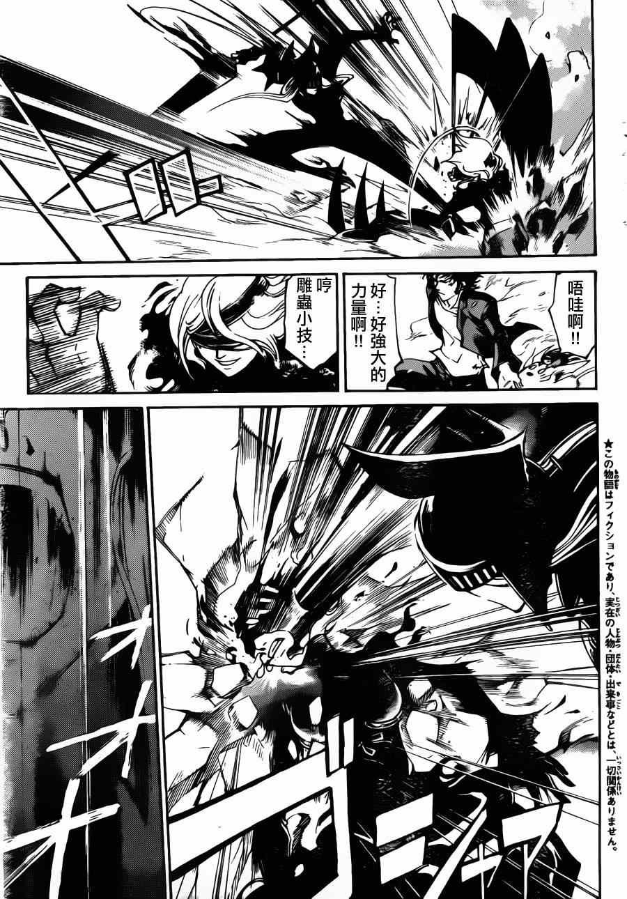 第167话