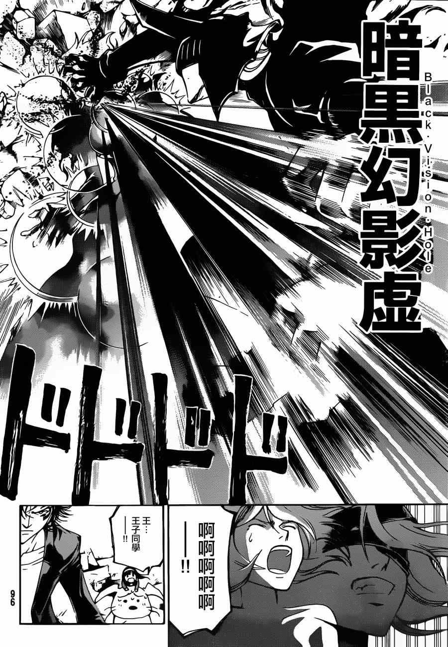 第167话