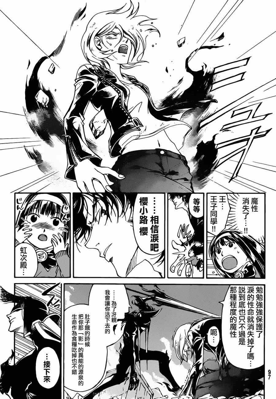 第167话
