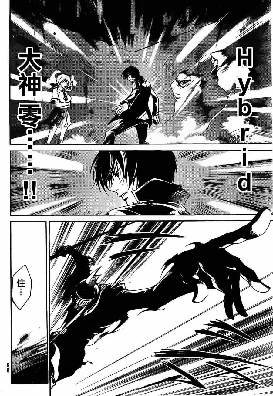 第167话