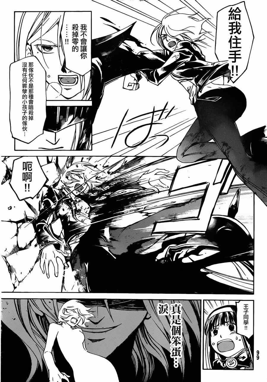 第167话
