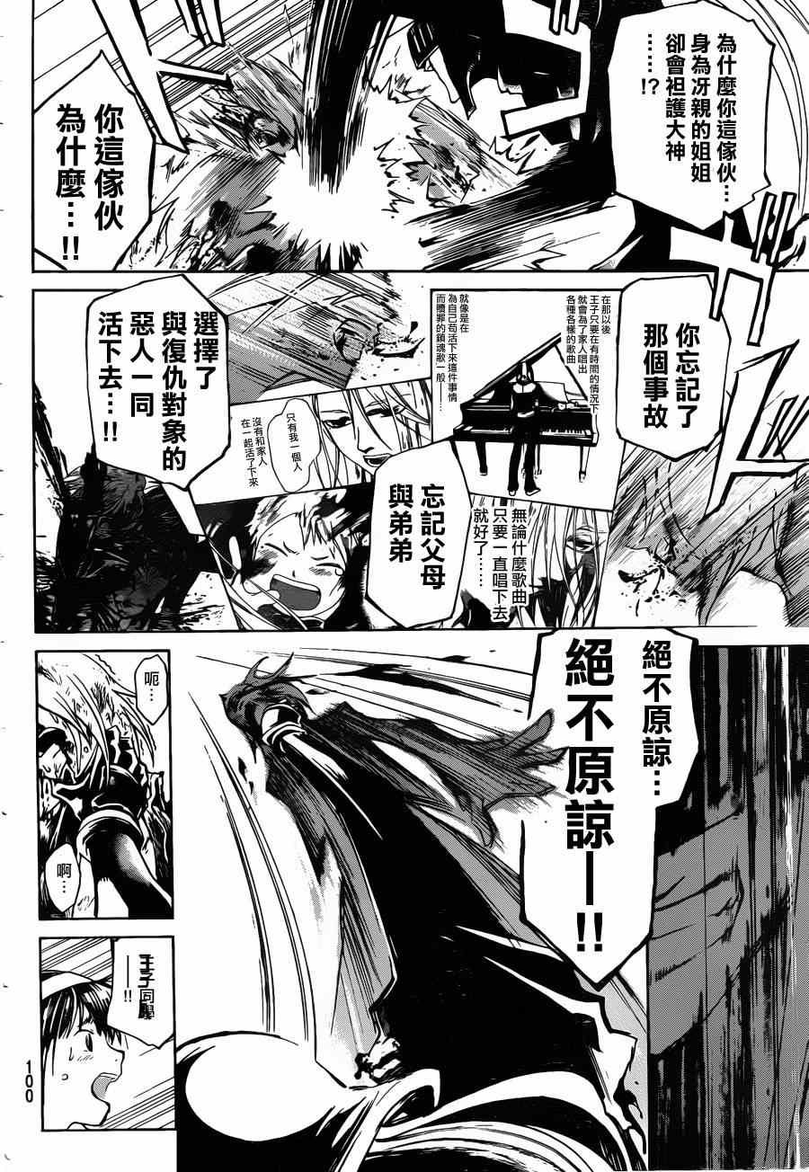 第167话