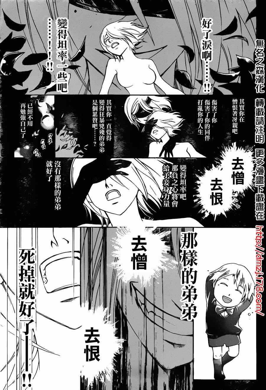 第167话