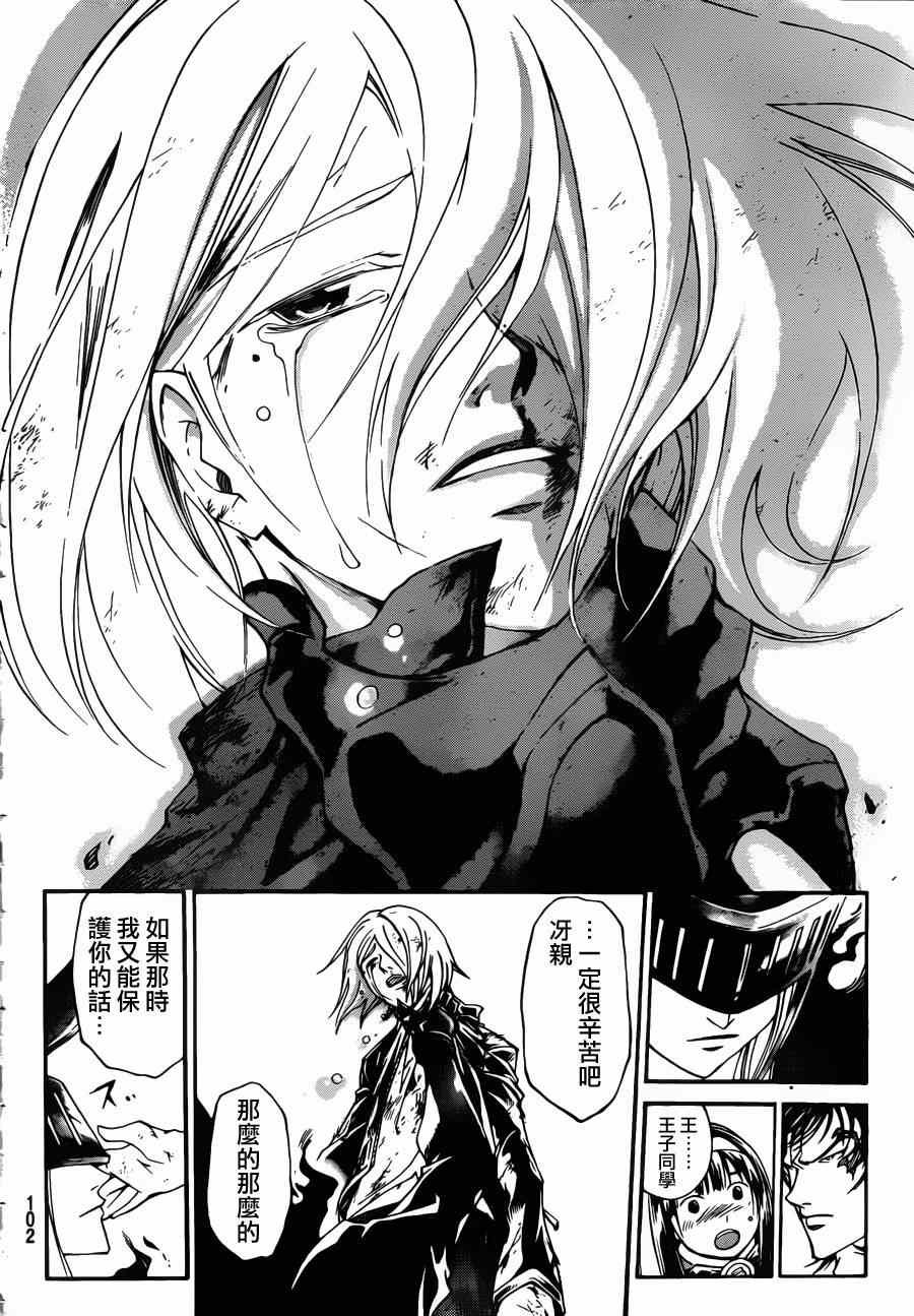 第167话