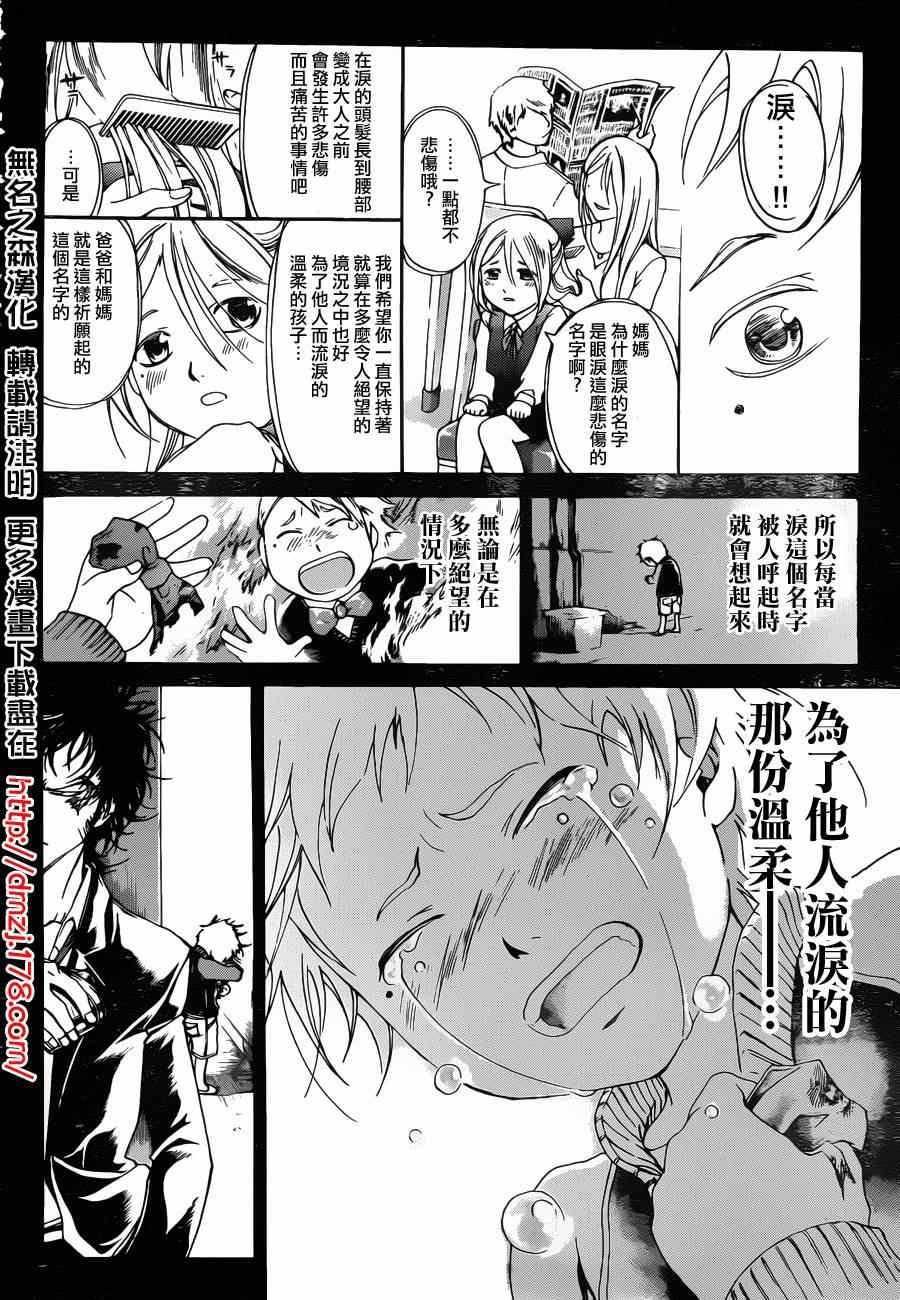 第167话