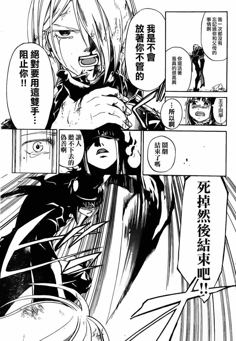 第167话