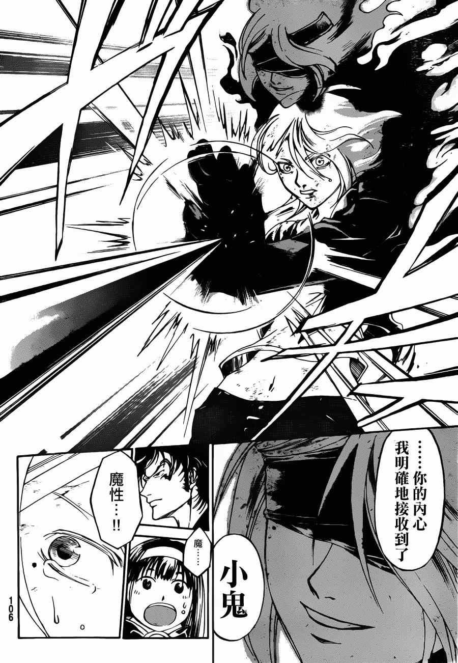 第167话