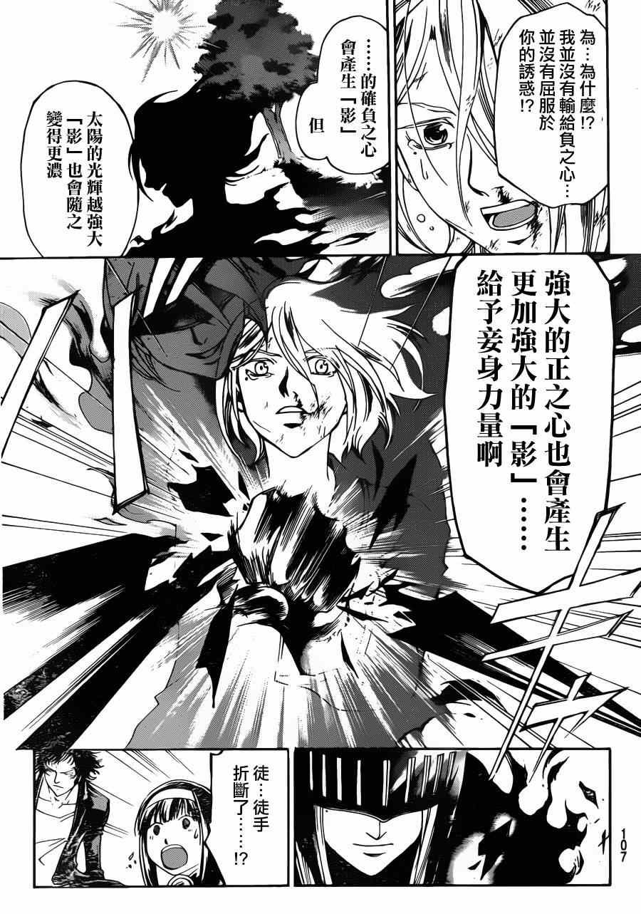 第167话