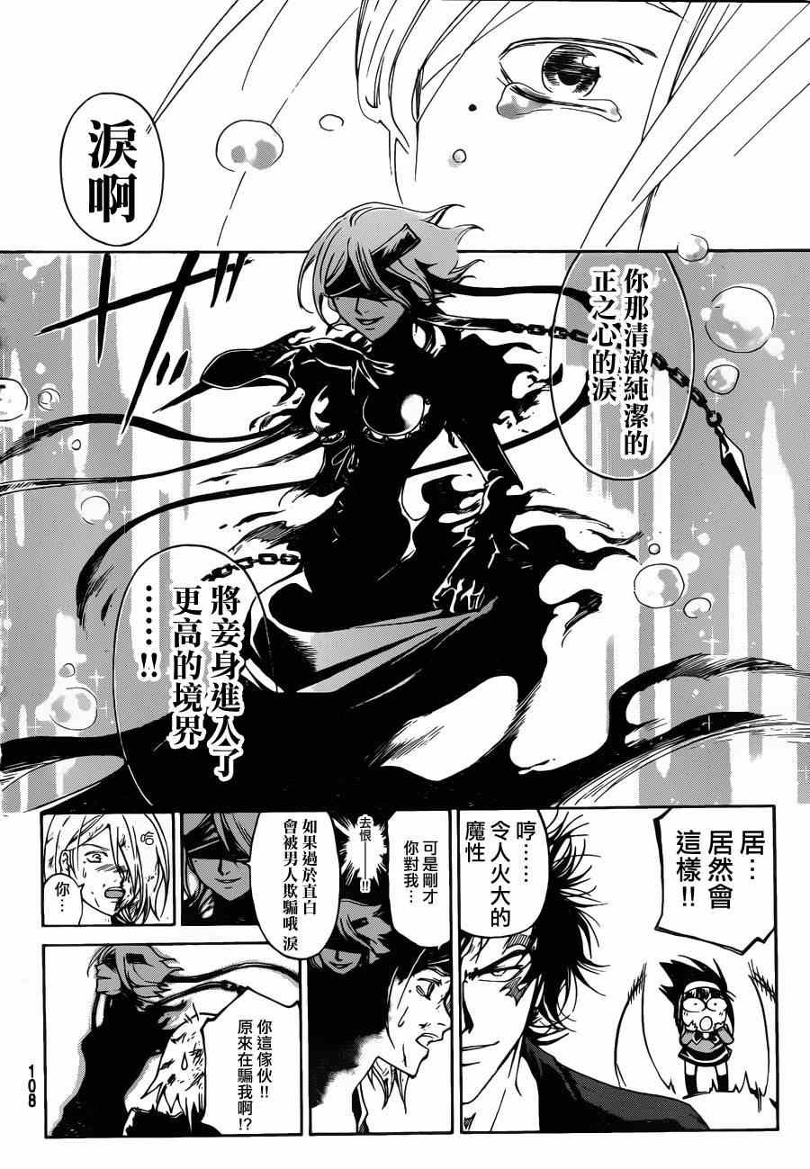 第167话