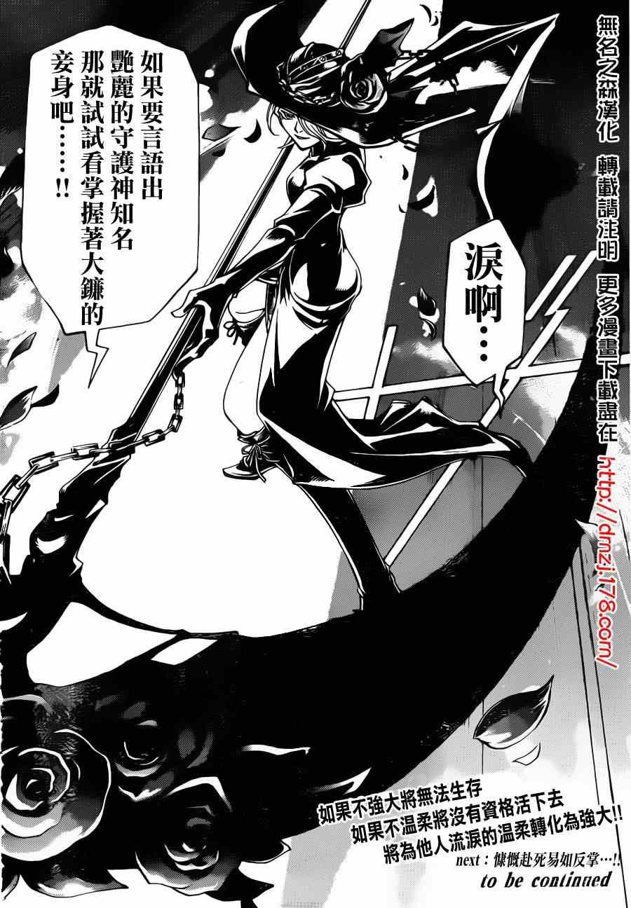 第167话