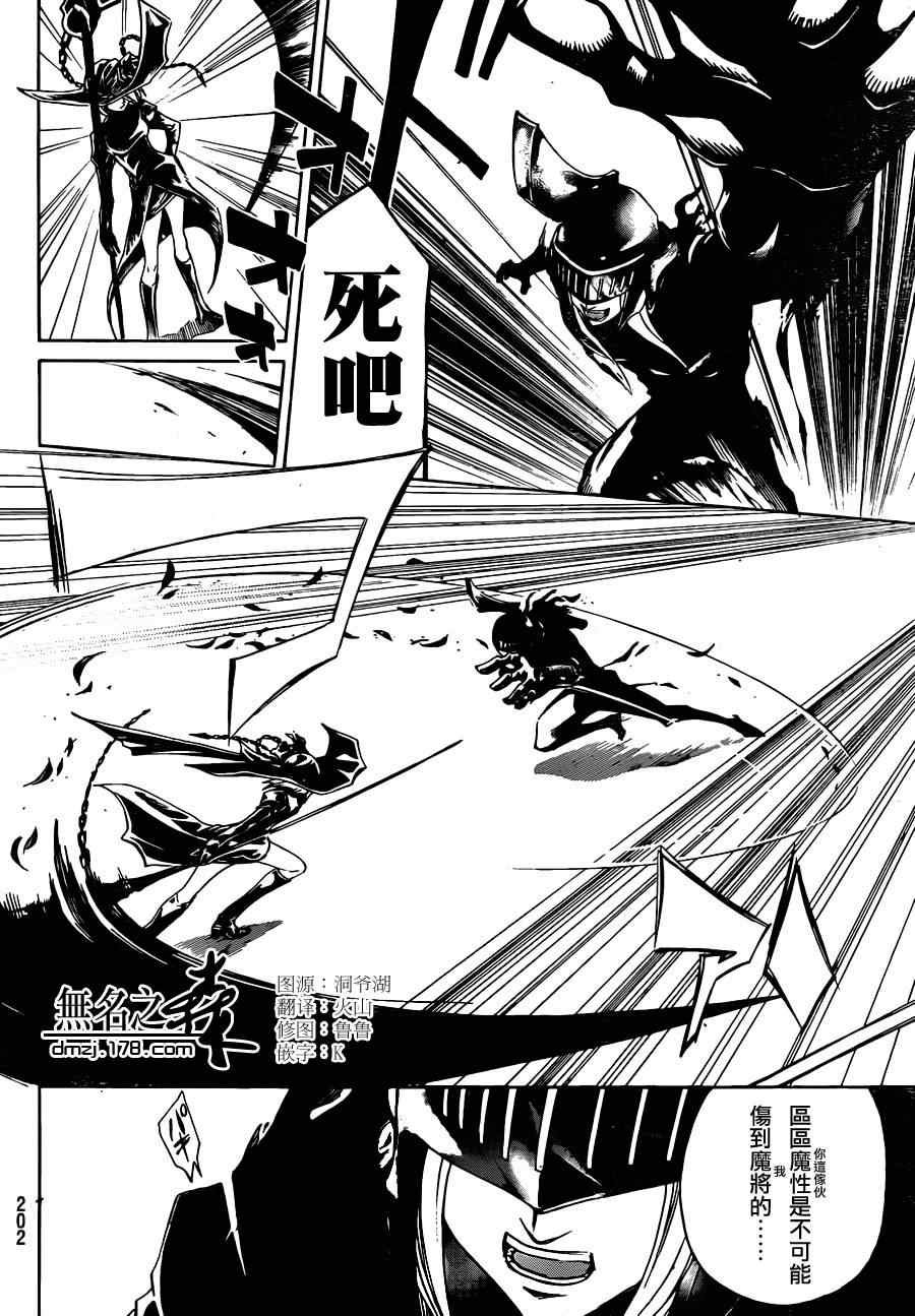 第168话