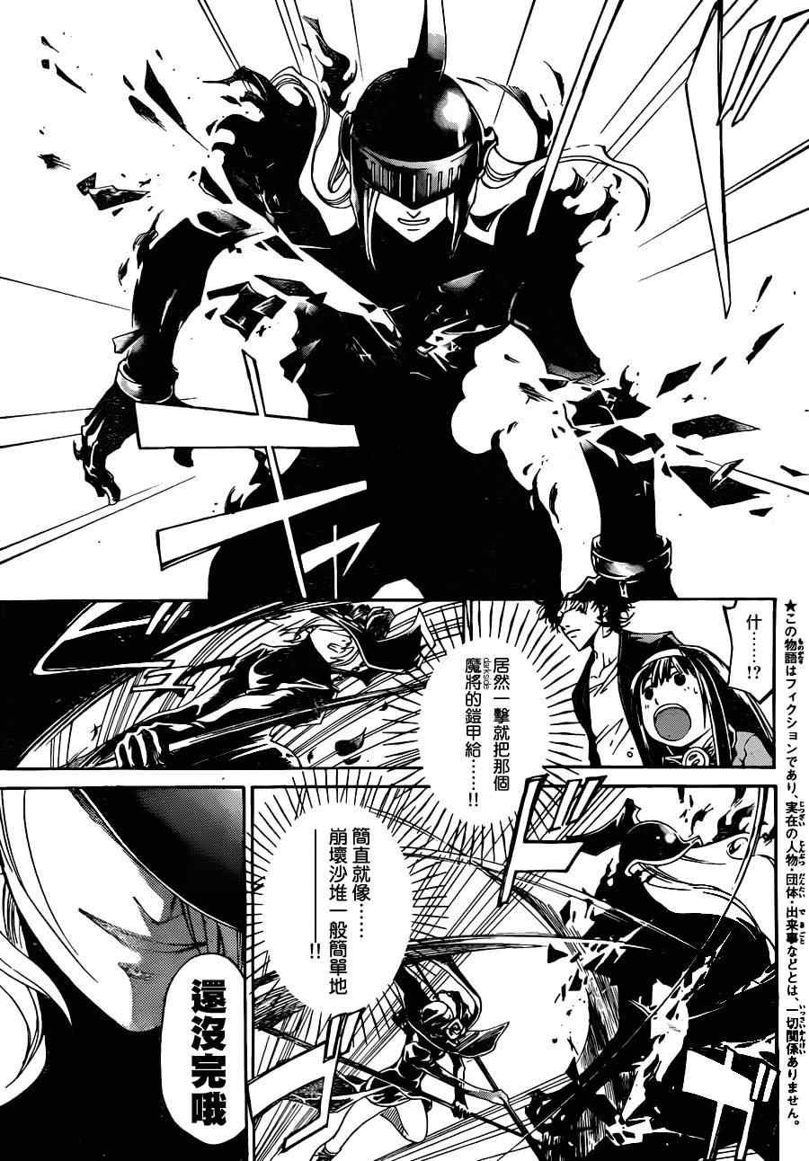 第168话