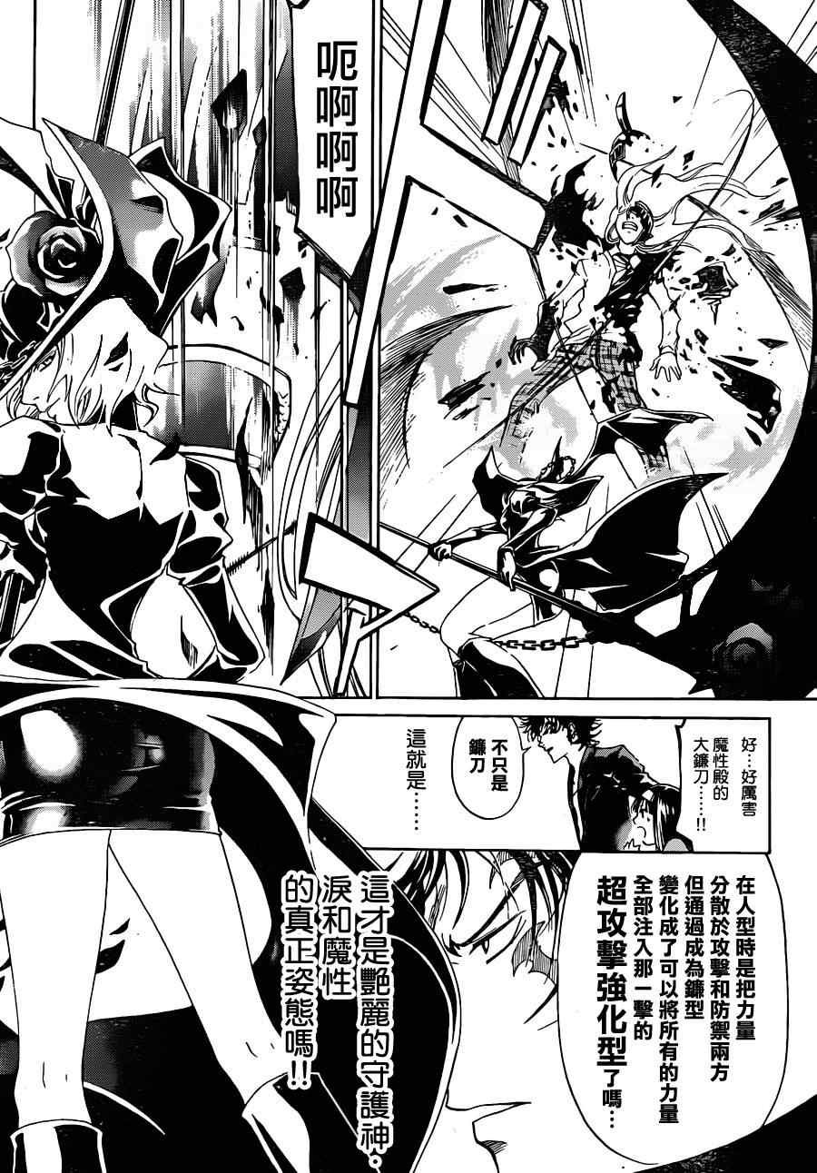 第168话