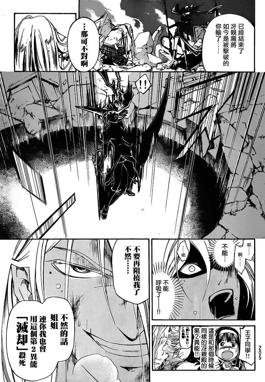 第168话