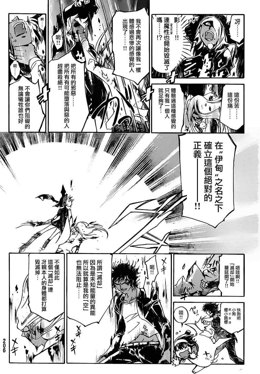 第168话