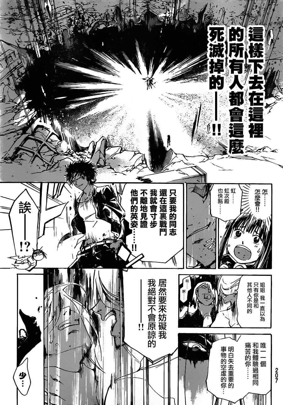第168话