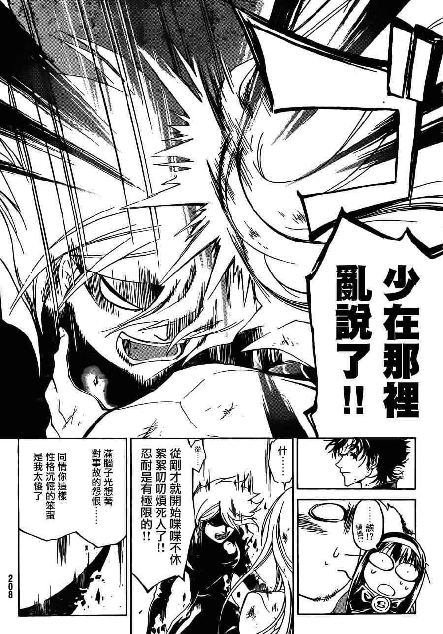 第168话