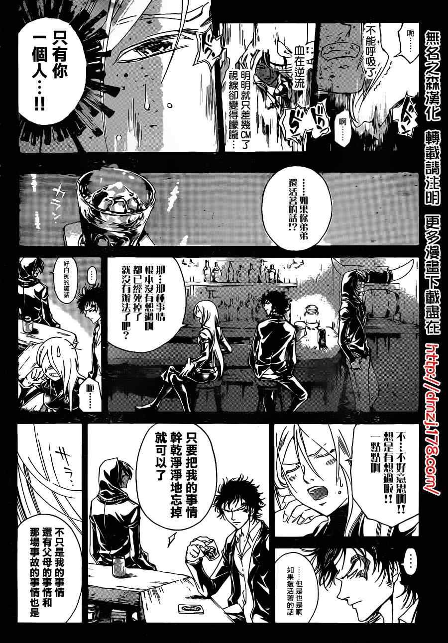 第168话