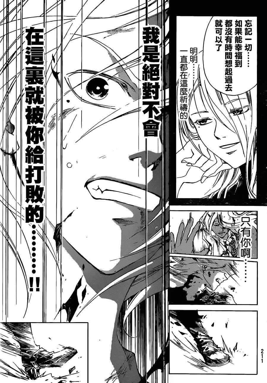 第168话