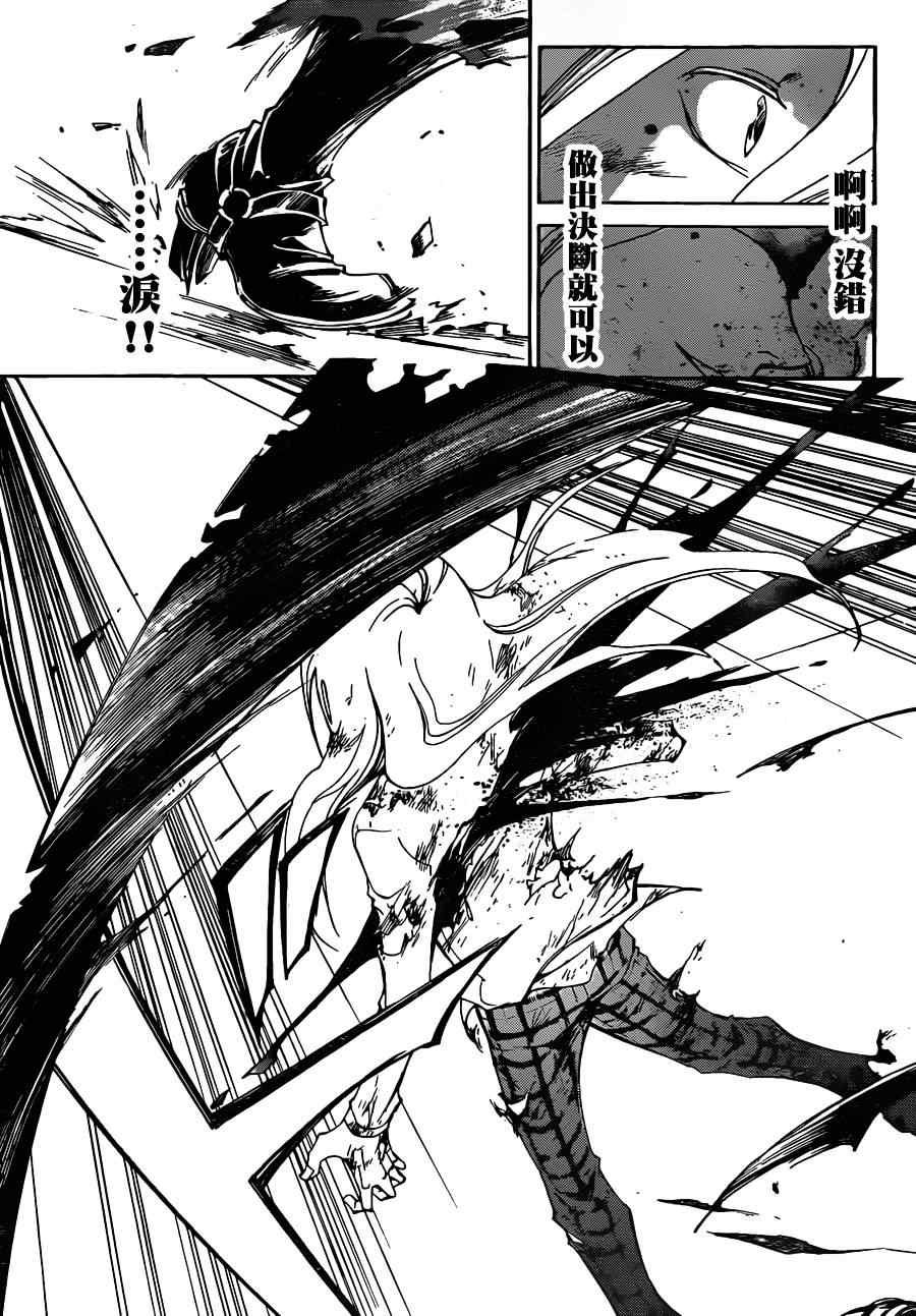 第168话