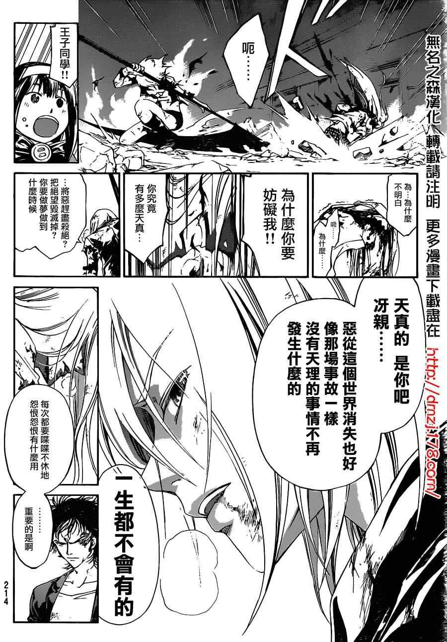 第168话