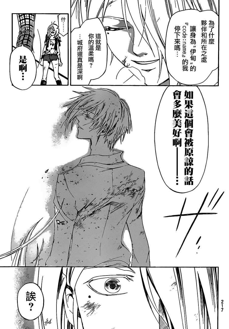第168话
