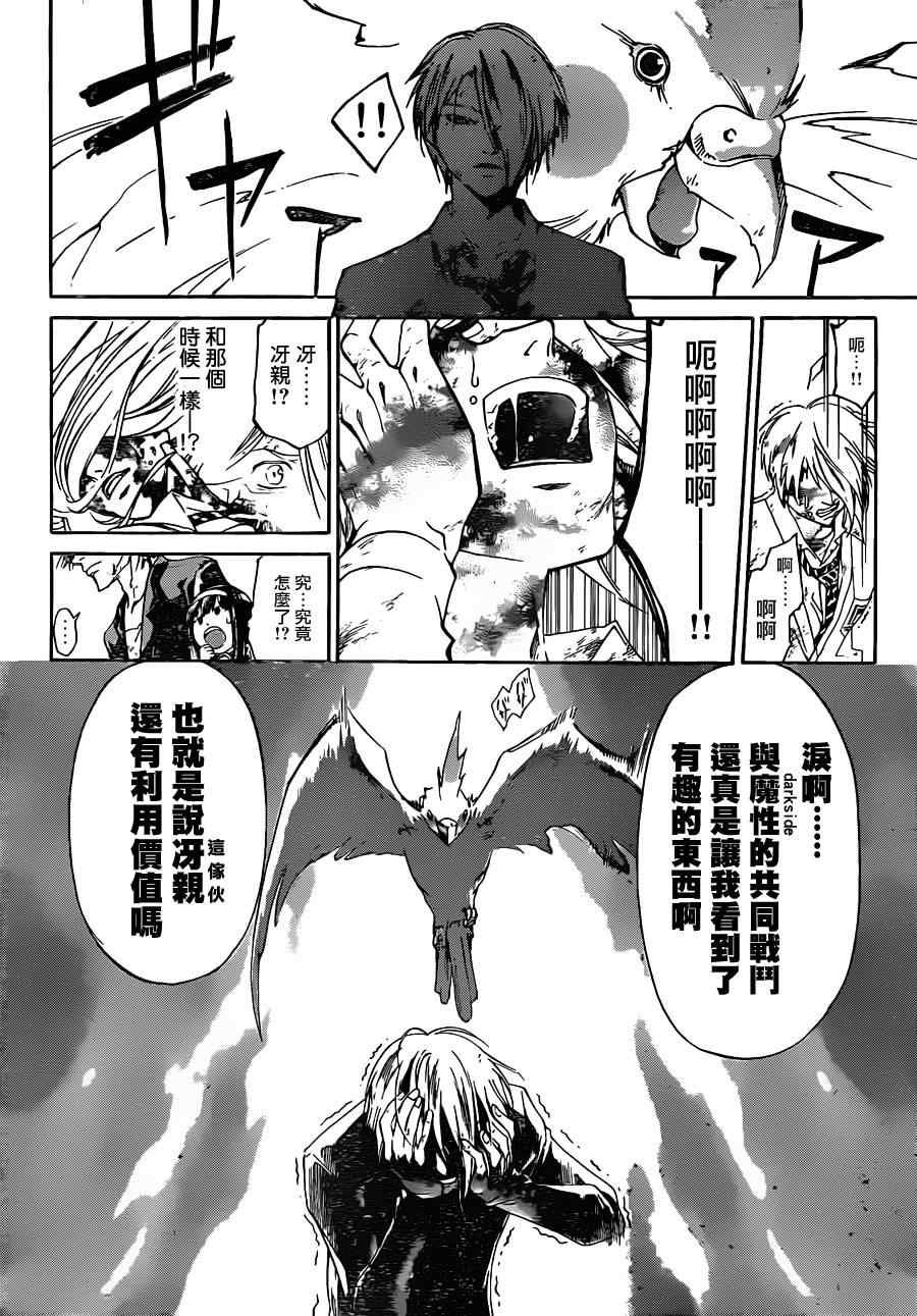 第168话