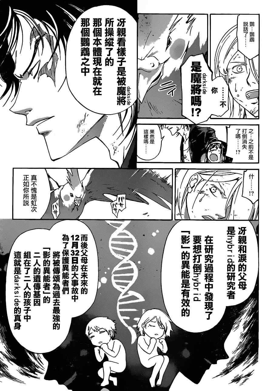 第168话