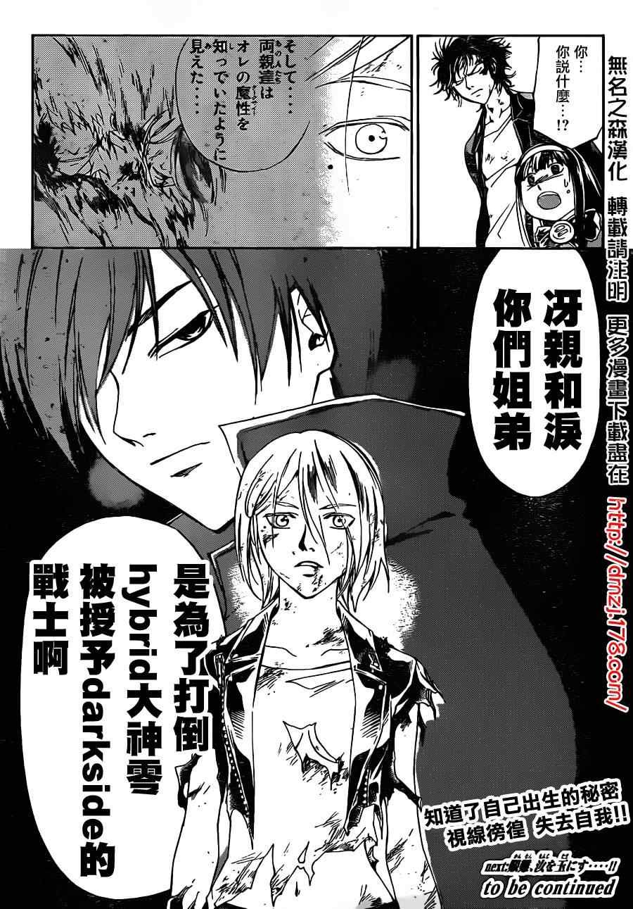 第168话