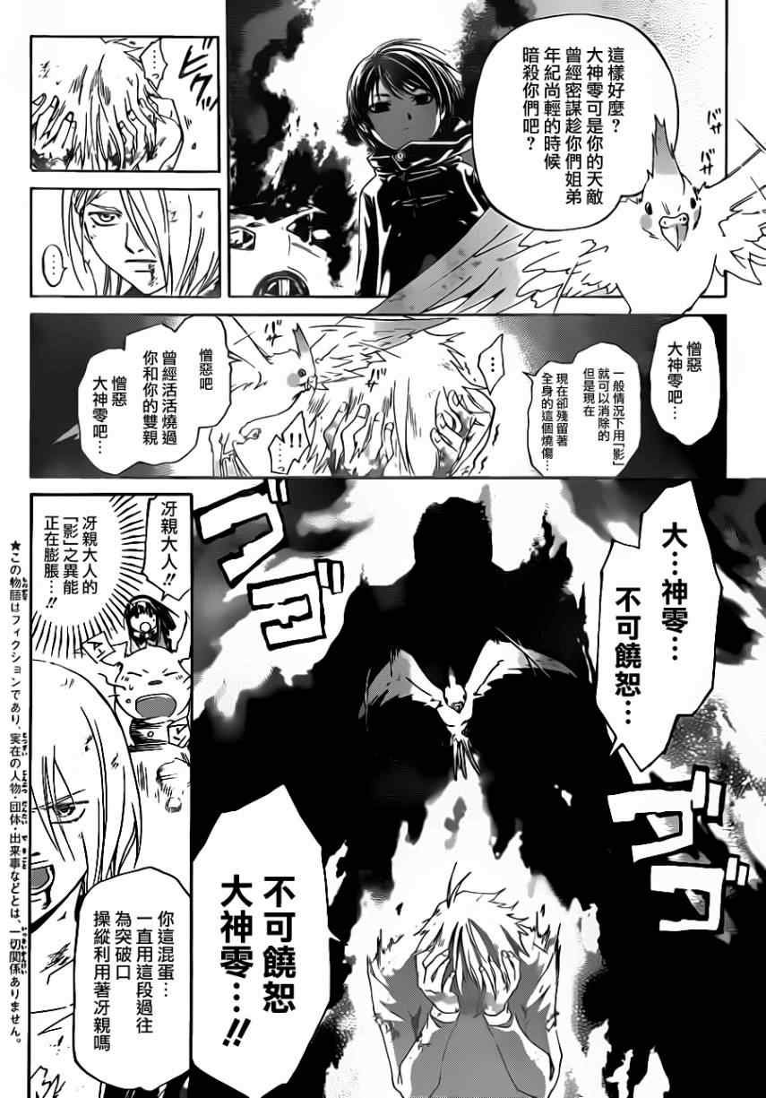 第169话