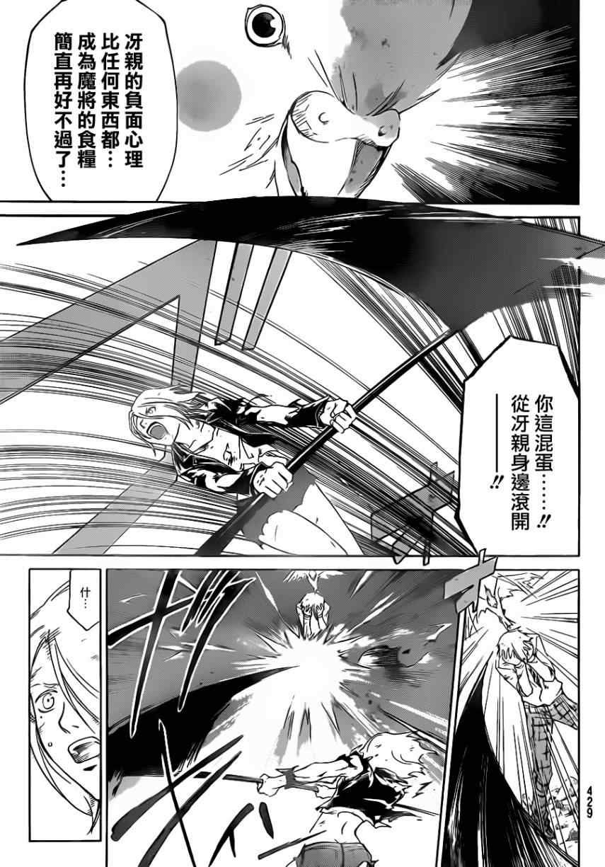 第169话