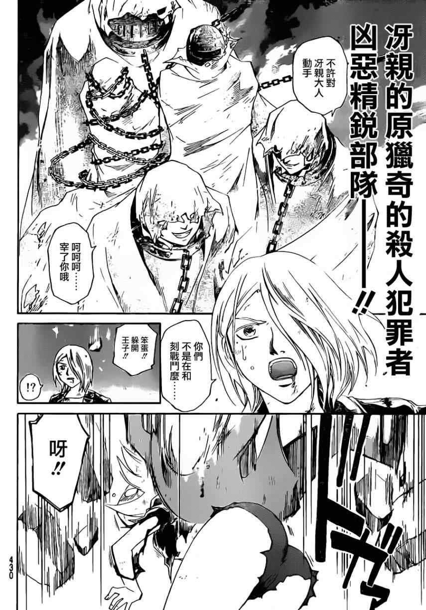 第169话
