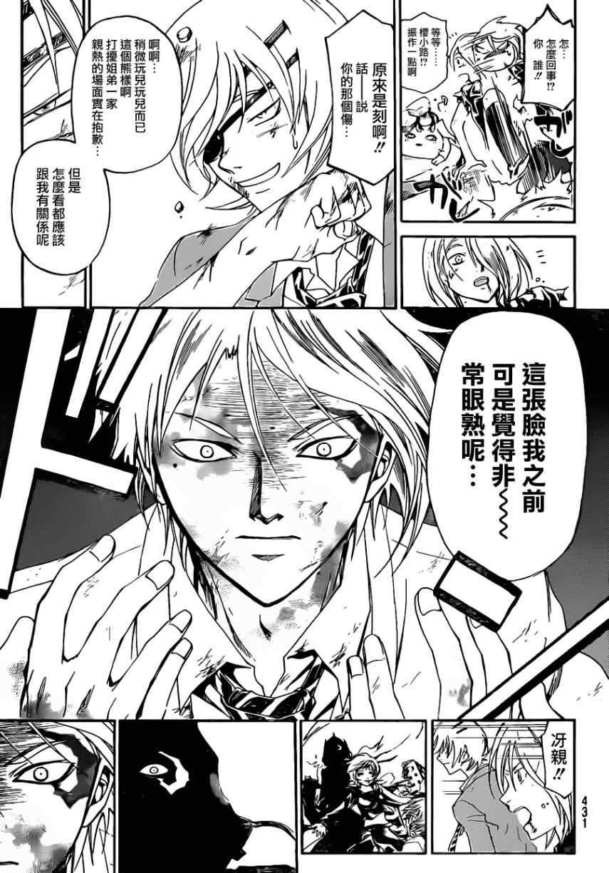 第169话