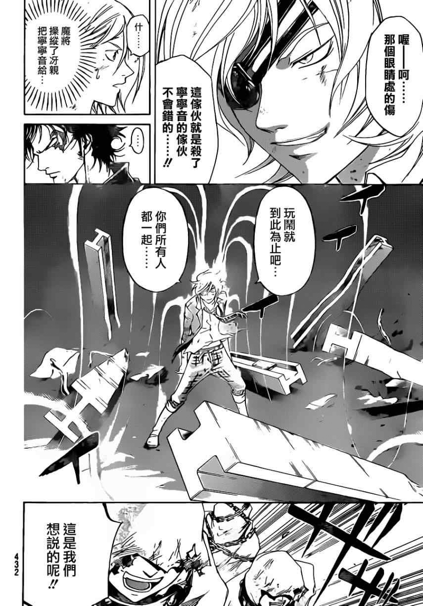 第169话