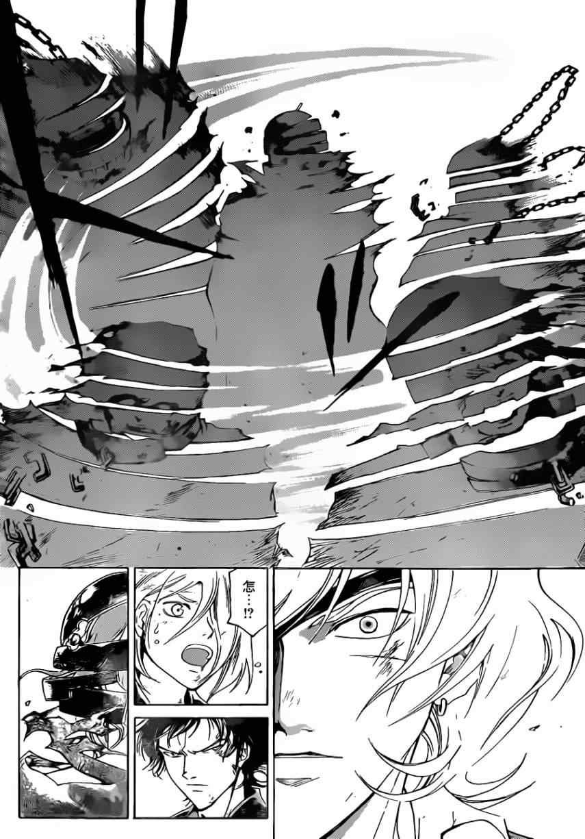 第169话