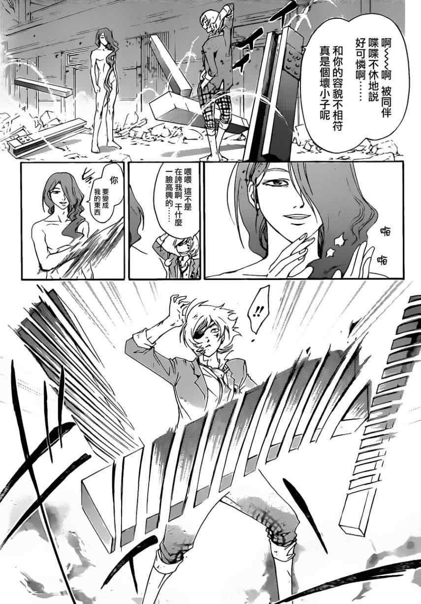 第169话