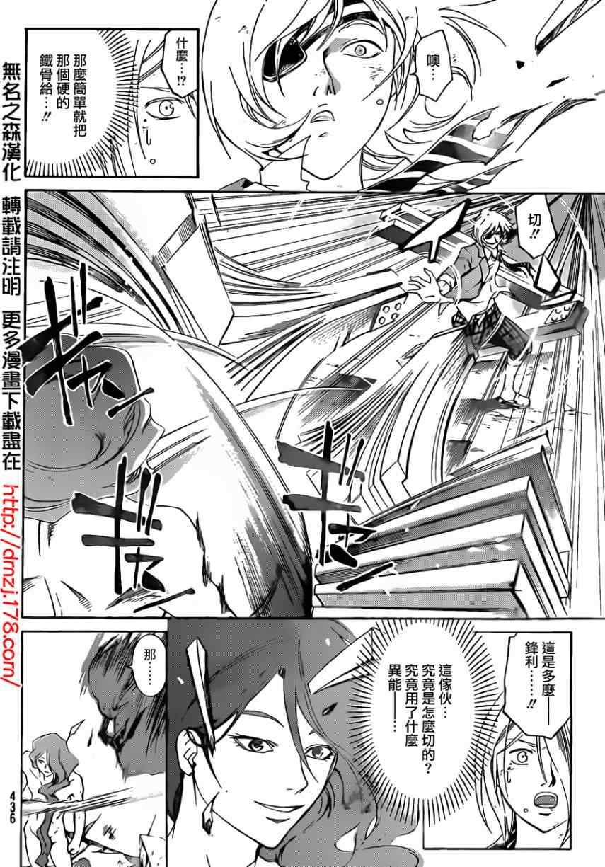 第169话