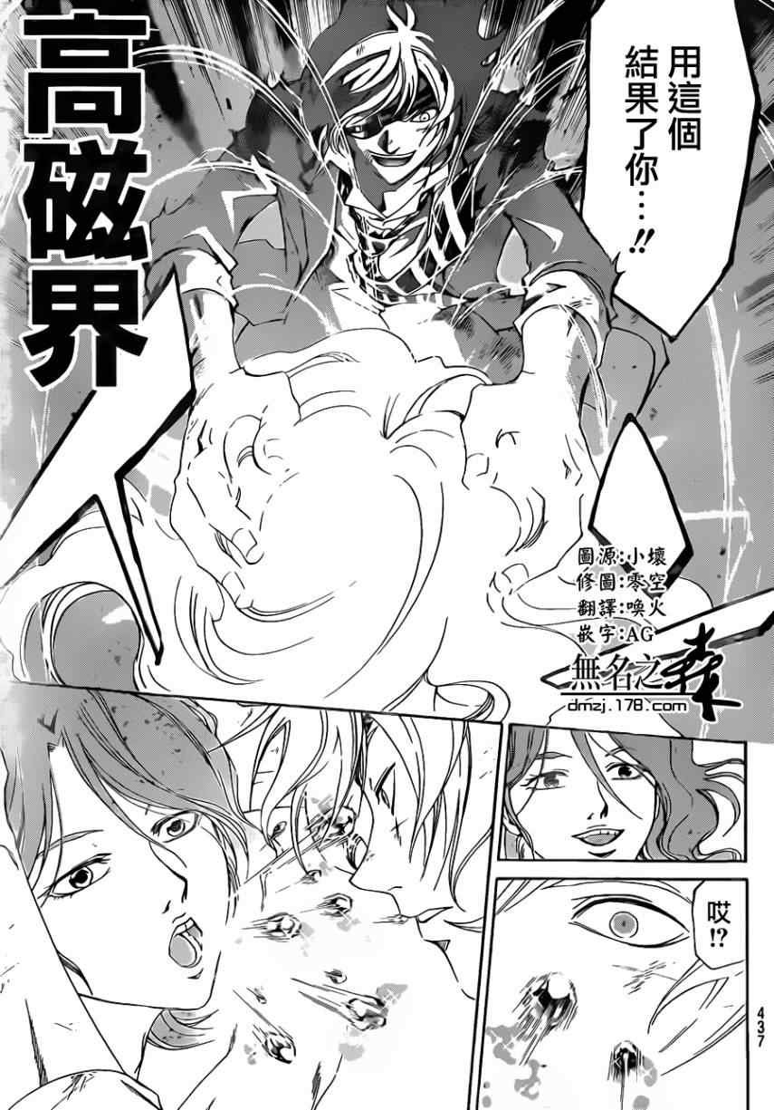 第169话