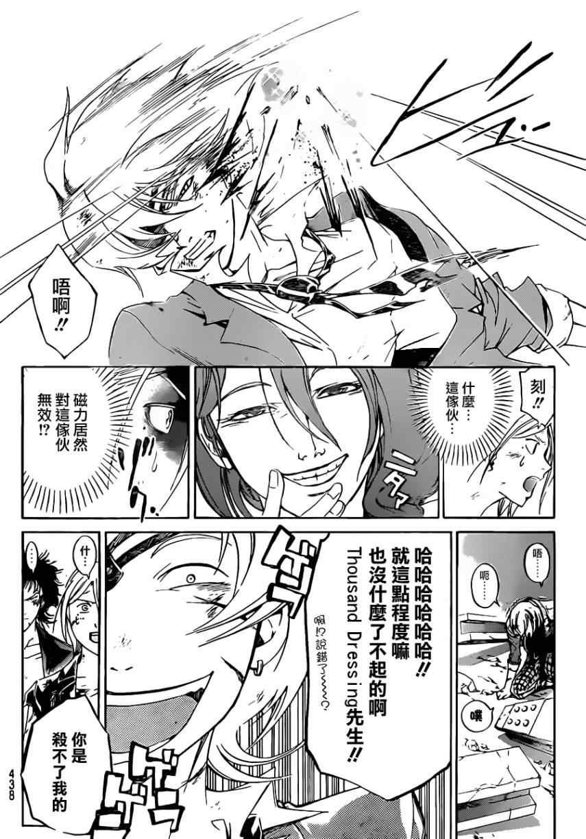 第169话