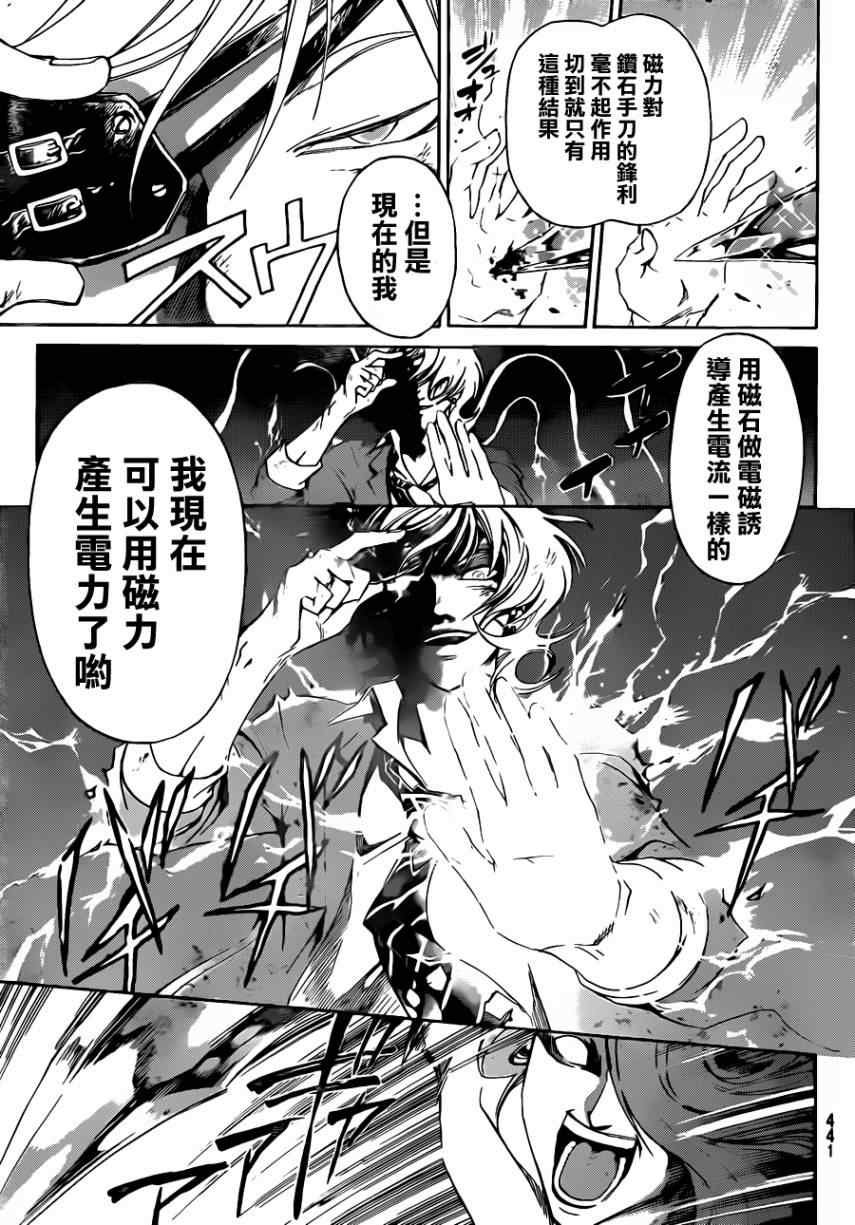 第169话