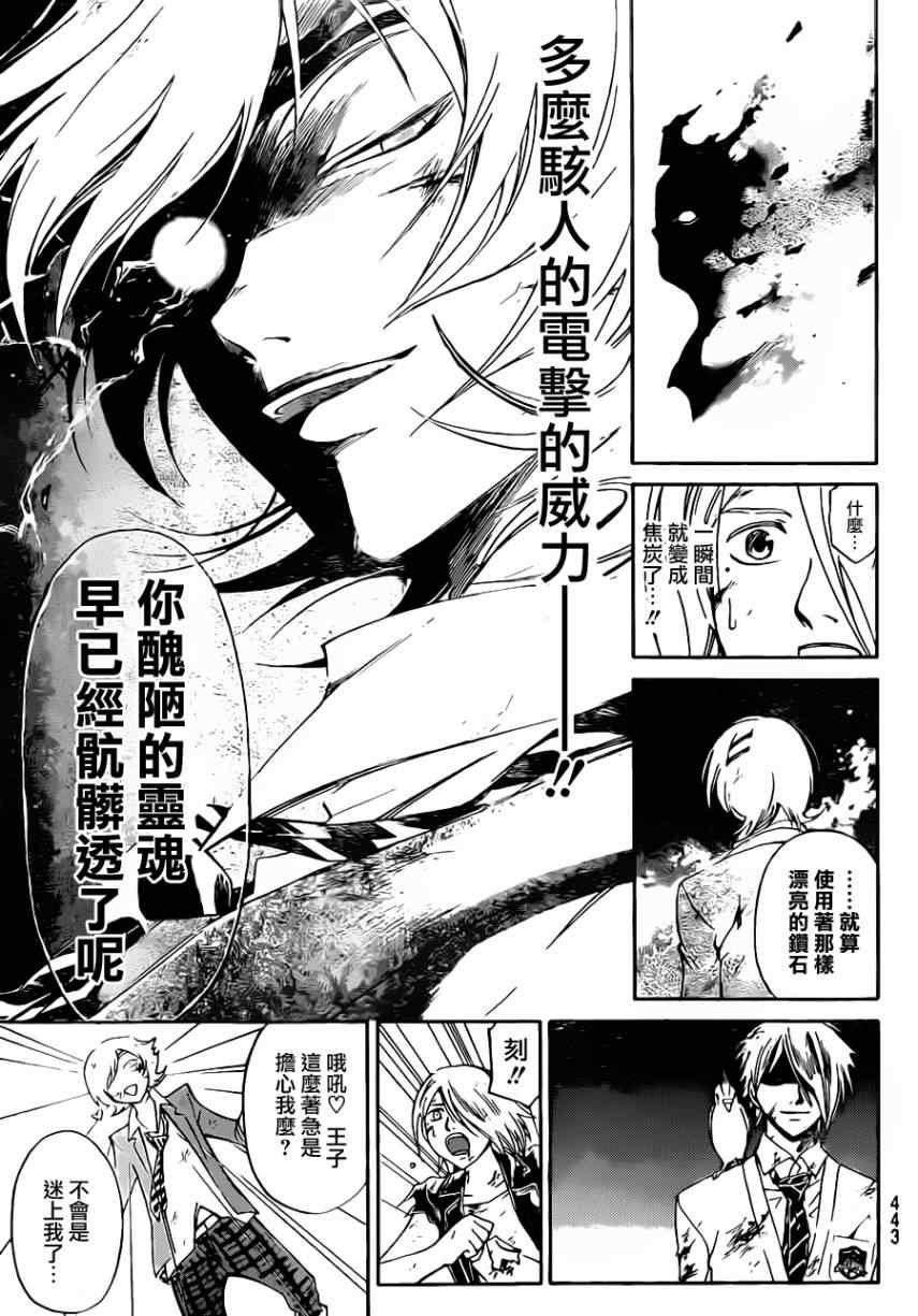 第169话