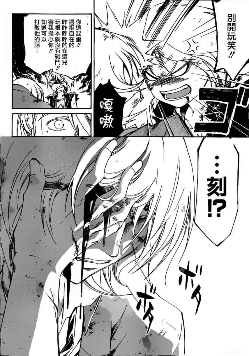 第169话