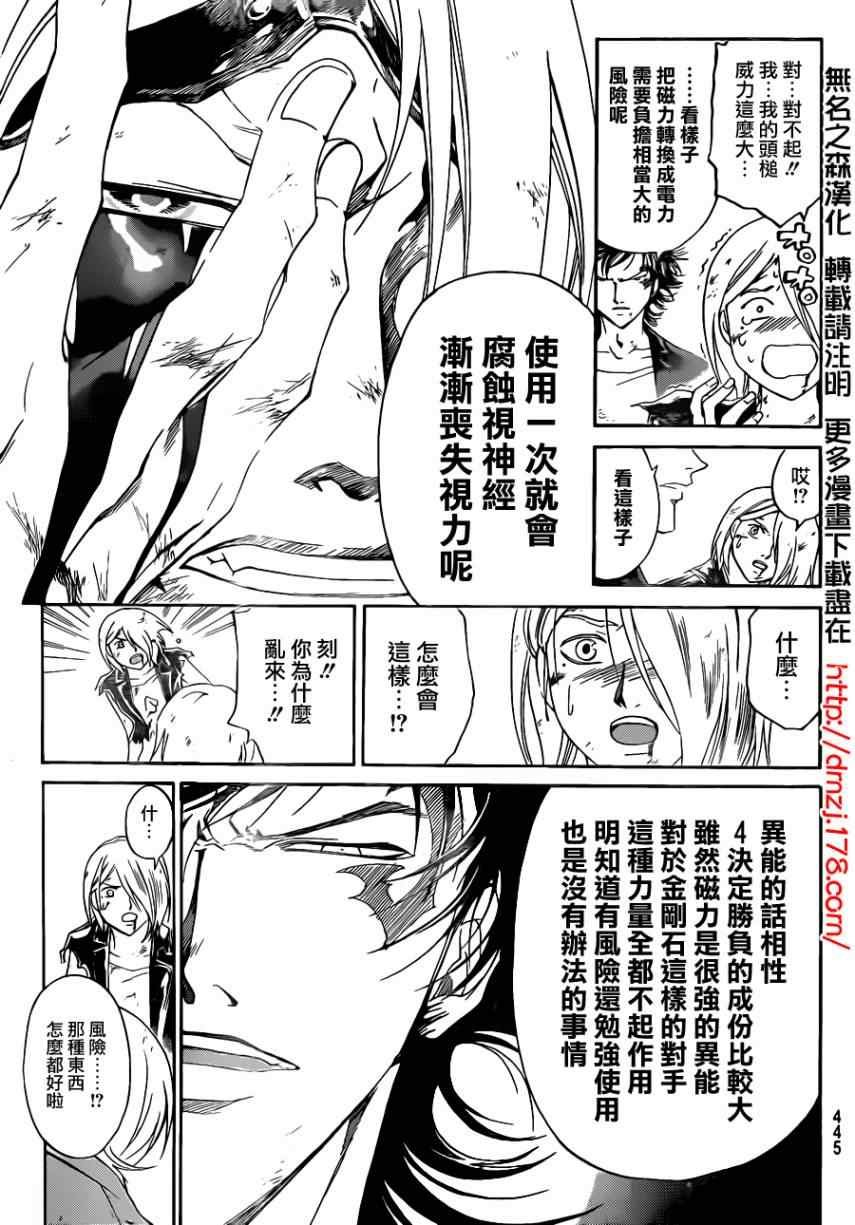第169话