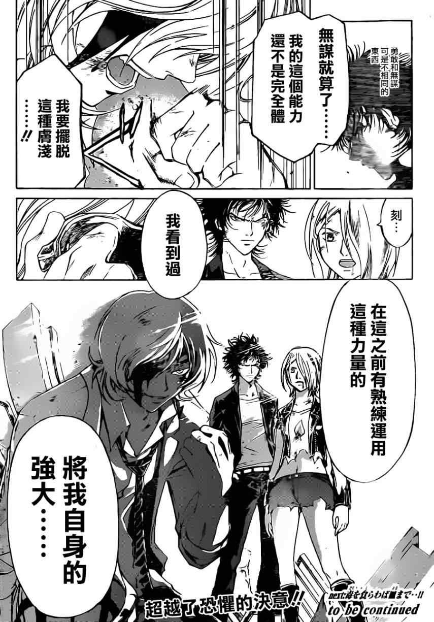 第169话