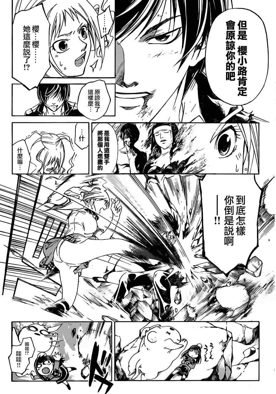 第170话