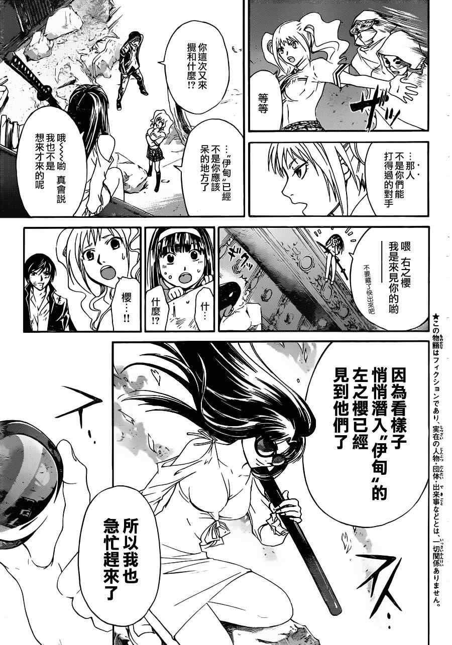 第170话