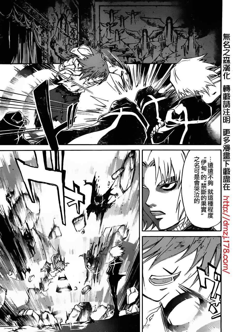 第170话